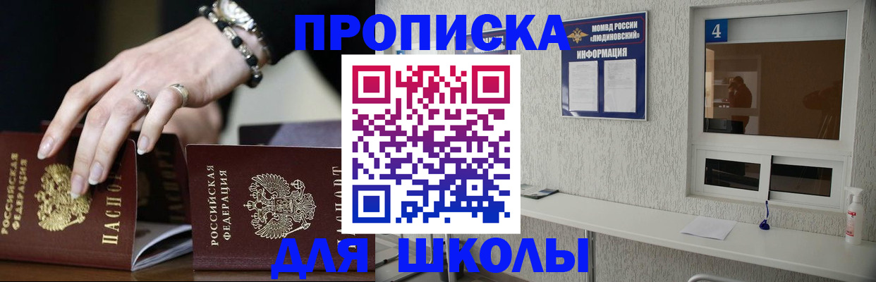 пропишу в квартире в Алтайском крае